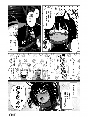 (C104) [Black Lacquer (黒漆)] ウェアキャット [DL版]_33