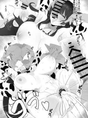 [イメージscript (神社えーる)] 潜入調査で即BADENDが確定しちゃった退魔師ちゃん_38