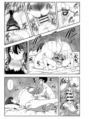 [夏中症 (雨存)] 坊ちゃま 搾精の時間です。 [DL版]_30