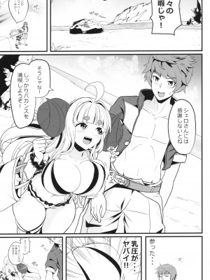 (C104) [MDG王国 (DAT)] アニラともっとメェーメェーする本 (グランブルーファンタジー)_02