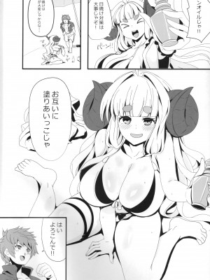 (C104) [MDG王国 (DAT)] アニラともっとメェーメェーする本 (グランブルーファンタジー)_03