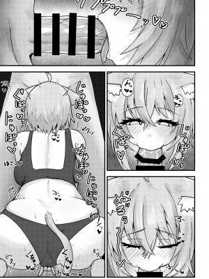 [たぬちゃんち (たぬ)] 猫又さんは我慢できない (猫又おかゆ) [DL版]_09