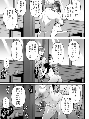 [3104丁目]オモイデもカオリも_omoide_033