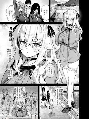 [陸の孤島亭 (しゃよー)] 田舎にはこれくらいしか娯楽がない（在乡下我们就只有这种娱乐方式）【1-5】_03-01