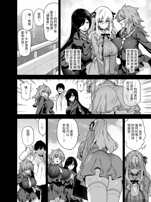 [陸の孤島亭 (しゃよー)] 田舎にはこれくらいしか娯楽がない（在乡下我们就只有这种娱乐方式）【1-5】_03-02