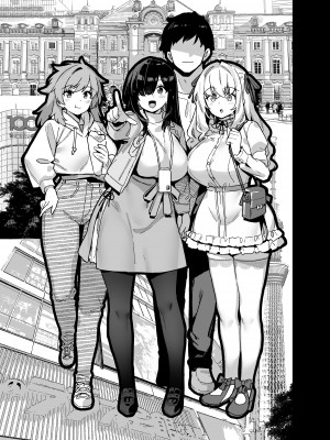 [陸の孤島亭 (しゃよー)] 田舎にはこれくらいしか娯楽がない（在乡下我们就只有这种娱乐方式）【1-5】_04-03