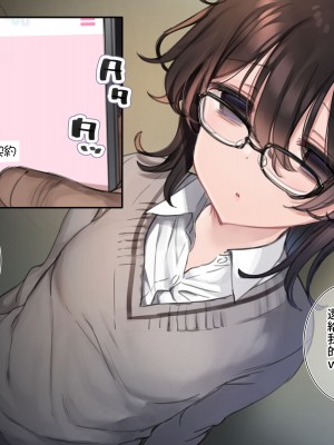 [満開開花] デリバリーメイト ~ 陰山伽奈篇 [無修正] [PepeRabi個人漢化]_016