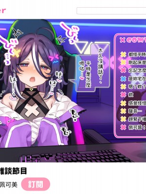 [満開開花] デリバリーメイト ~ 陰山伽奈篇 [無修正] [PepeRabi個人漢化]_369