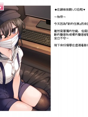 [満開開花] デリバリーメイト ~ 陰山伽奈篇 [無修正] [PepeRabi個人漢化]_726