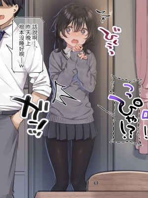 [満開開花] デリバリーメイト ~ 陰山伽奈篇 [無修正] [PepeRabi個人漢化]_658