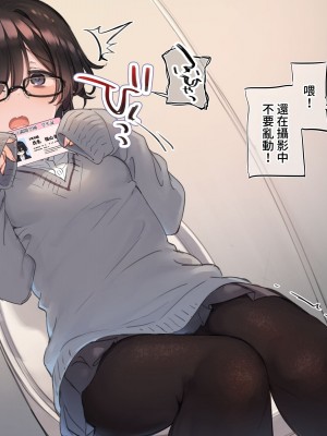 [満開開花] デリバリーメイト ~ 陰山伽奈篇 [無修正] [PepeRabi個人漢化]_018