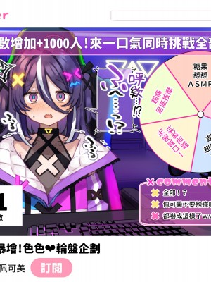 [満開開花] デリバリーメイト ~ 陰山伽奈篇 [無修正] [PepeRabi個人漢化]_551