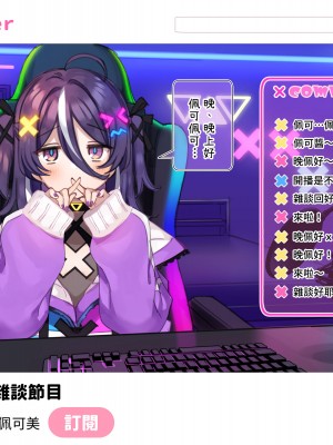 [満開開花] デリバリーメイト ~ 陰山伽奈篇 [無修正] [PepeRabi個人漢化]_517
