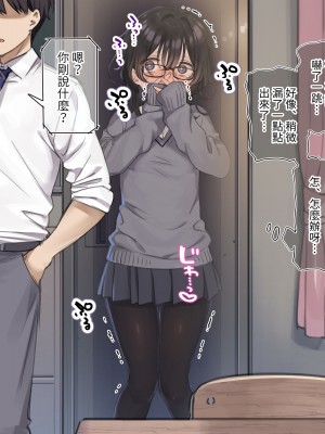 [満開開花] デリバリーメイト ~ 陰山伽奈篇 [無修正] [PepeRabi個人漢化]_027