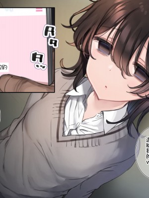 [満開開花] デリバリーメイト ~ 陰山伽奈篇 [無修正] [PepeRabi個人漢化]_648