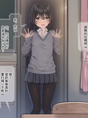 [満開開花] デリバリーメイト ~ 陰山伽奈篇 [無修正] [PepeRabi個人漢化]_656