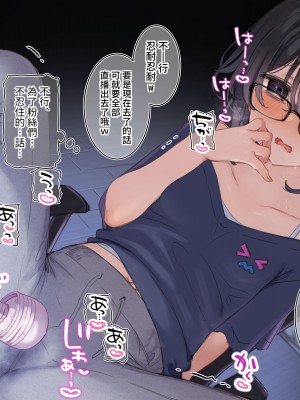 [満開開花] デリバリーメイト ~ 陰山伽奈篇 [無修正] [PepeRabi個人漢化]_389