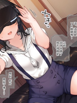 [満開開花] デリバリーメイト ~ 陰山伽奈篇 [無修正] [PepeRabi個人漢化]_729