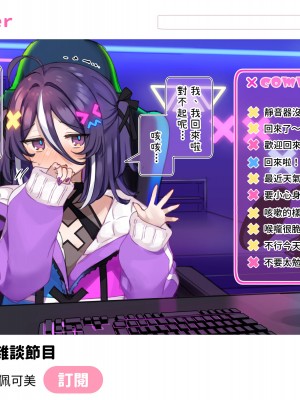[満開開花] デリバリーメイト ~ 陰山伽奈篇 [無修正] [PepeRabi個人漢化]_207