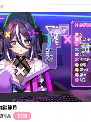 [満開開花] デリバリーメイト ~ 陰山伽奈篇 [無修正] [PepeRabi個人漢化]_520