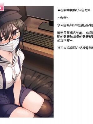 [満開開花] デリバリーメイト ~ 陰山伽奈篇 [無修正] [PepeRabi個人漢化]_568