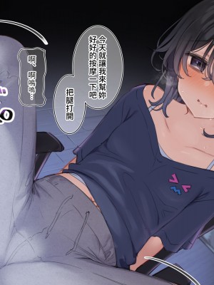 [満開開花] デリバリーメイト ~ 陰山伽奈篇 [無修正] [PepeRabi個人漢化]_701