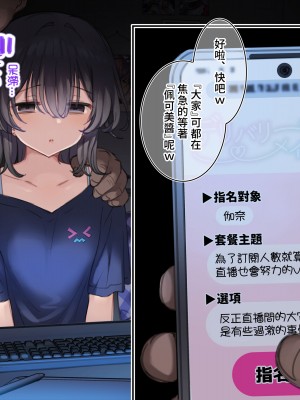 [満開開花] デリバリーメイト ~ 陰山伽奈篇 [無修正] [PepeRabi個人漢化]_690