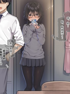 [満開開花] デリバリーメイト ~ 陰山伽奈篇 [無修正] [PepeRabi個人漢化]_028