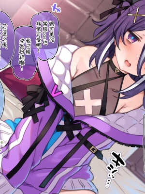 [満開開花] デリバリーメイト ~ 陰山伽奈篇 [無修正] [PepeRabi個人漢化]_442