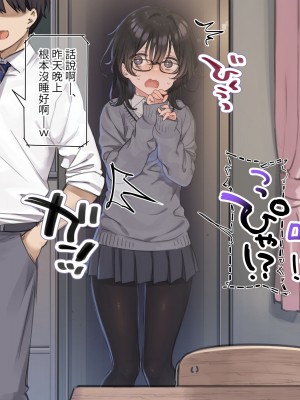 [満開開花] デリバリーメイト ~ 陰山伽奈篇 [無修正] [PepeRabi個人漢化]_342