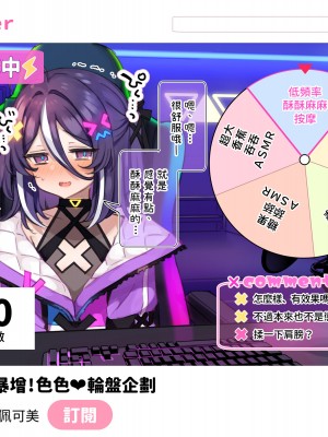 [満開開花] デリバリーメイト ~ 陰山伽奈篇 [無修正] [PepeRabi個人漢化]_229