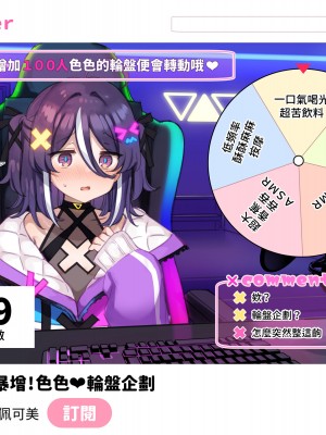 [満開開花] デリバリーメイト ~ 陰山伽奈篇 [無修正] [PepeRabi個人漢化]_372