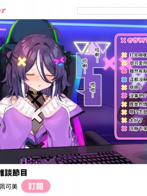 [満開開花] デリバリーメイト ~ 陰山伽奈篇 [無修正] [PepeRabi個人漢化]_055