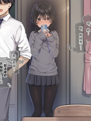 [満開開花] デリバリーメイト ~ 陰山伽奈篇 [無修正] [PepeRabi個人漢化]_660