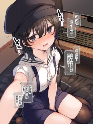 [満開開花] デリバリーメイト ~ 陰山伽奈篇 [無修正] [PepeRabi個人漢化]_727