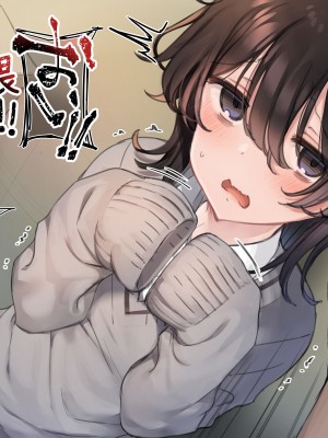 [満開開花] デリバリーメイト ~ 陰山伽奈篇 [無修正] [PepeRabi個人漢化]_645