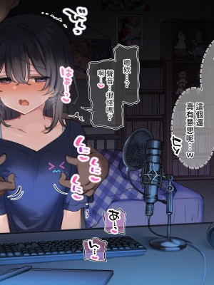 [満開開花] デリバリーメイト ~ 陰山伽奈篇 [無修正] [PepeRabi個人漢化]_684