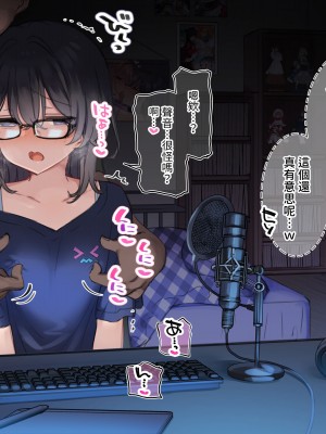 [満開開花] デリバリーメイト ~ 陰山伽奈篇 [無修正] [PepeRabi個人漢化]_368
