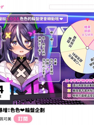 [満開開花] デリバリーメイト ~ 陰山伽奈篇 [無修正] [PepeRabi個人漢化]_533