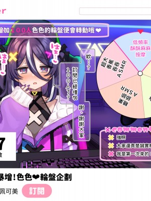 [満開開花] デリバリーメイト ~ 陰山伽奈篇 [無修正] [PepeRabi個人漢化]_382