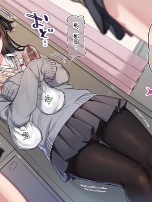 [満開開花] デリバリーメイト ~ 陰山伽奈篇 [無修正] [PepeRabi個人漢化]_005