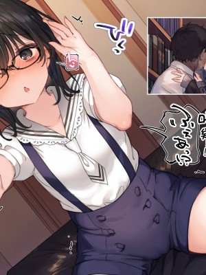 [満開開花] デリバリーメイト ~ 陰山伽奈篇 [無修正] [PepeRabi個人漢化]_572