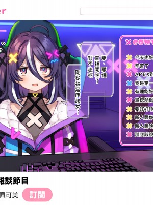 [満開開花] デリバリーメイト ~ 陰山伽奈篇 [無修正] [PepeRabi個人漢化]_044