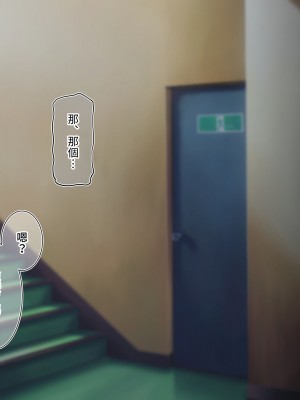 [満開開花] デリバリーメイト ~ 陰山伽奈篇 [無修正] [PepeRabi個人漢化]_485