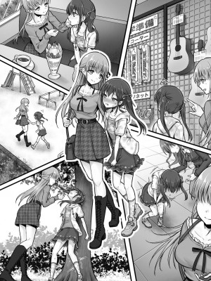 [あむぁいおかし製作所 (堕ちた後大好き侍、笹ノ間にび)] 妹堕ち！あの子が欲しいのは彼氏じゃなくて可愛い妹 [中国翻訳]_19