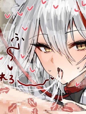 [Horn／wood]あばーずれーん！ (Pixiv Fanbox) [个人机翻润色]_08