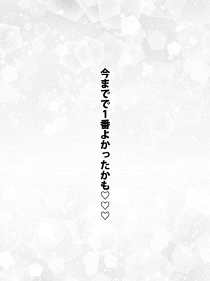 [ぽぽちち (八尋ぽち)] その着せ替え人形はHをする7 (その着せ替え人形は恋をする) [DL版]_24