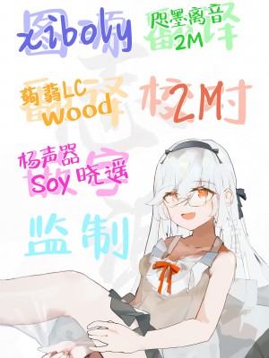 [Horizontal World (またのんき▼)] ラブ・イット・ワン・モア (ブルーアーカイブ) [白杨汉化组] [DL版]_28