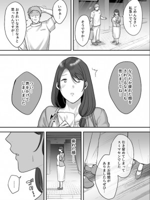 [CLOUDY EYES] レスな人妻が悪徳マッサージに嵌る理由_08