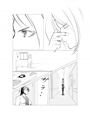 [FAT CAT] スーパーヒロイン エマの敗北 5 [我和dalao攻克难关个人汉化] [DL版]_18